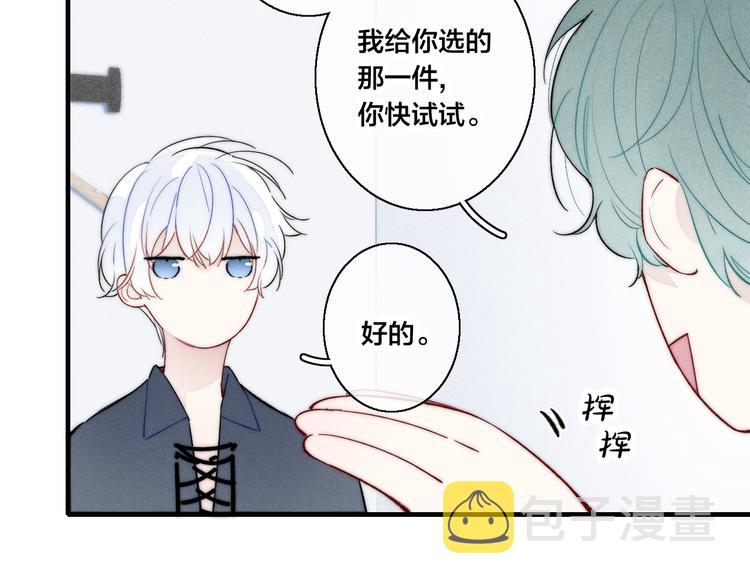 第23话 之前未曾有的感觉27
