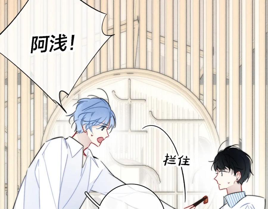 同一个世界的辞浅0817