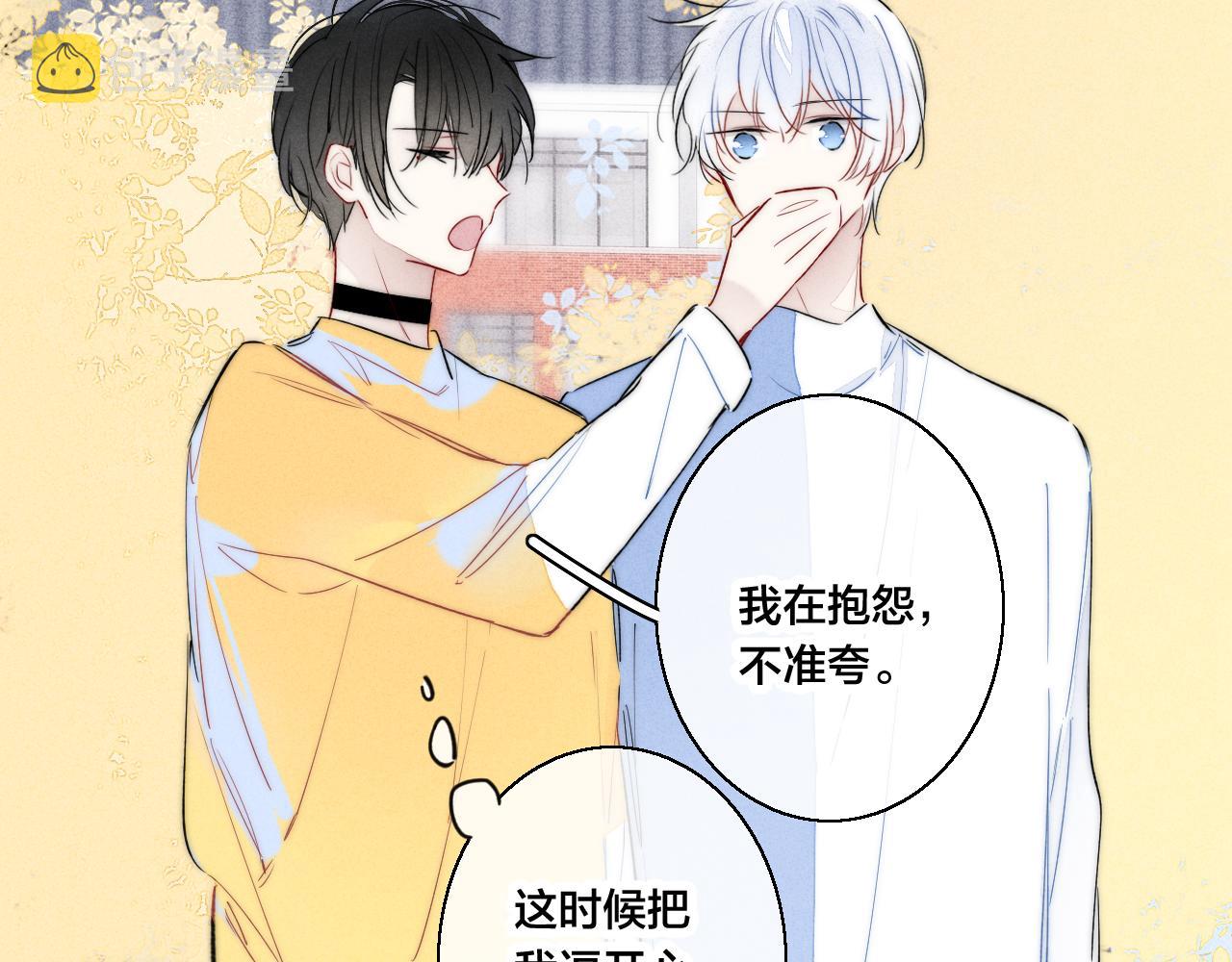 第43话 我来做你的监护人52