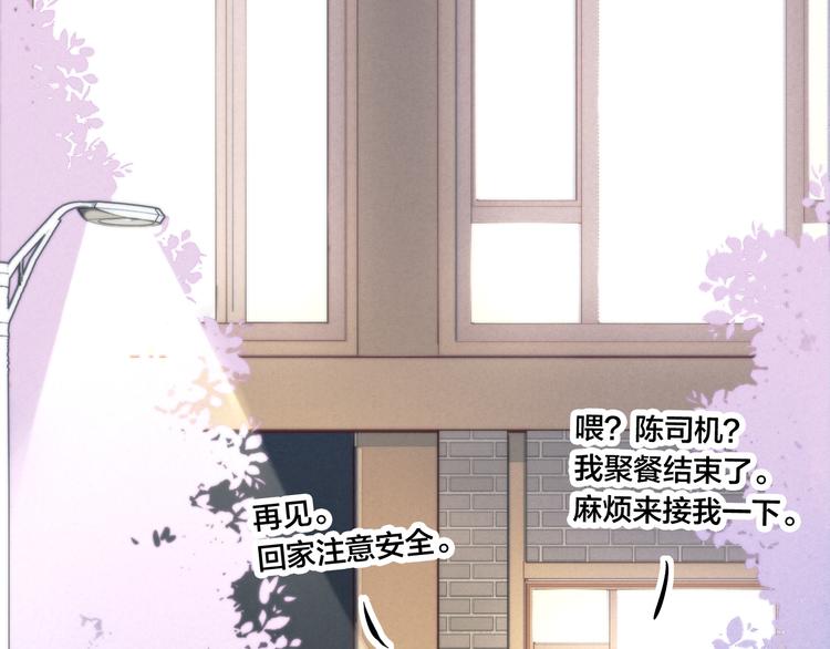 第7话 护妻时刻65