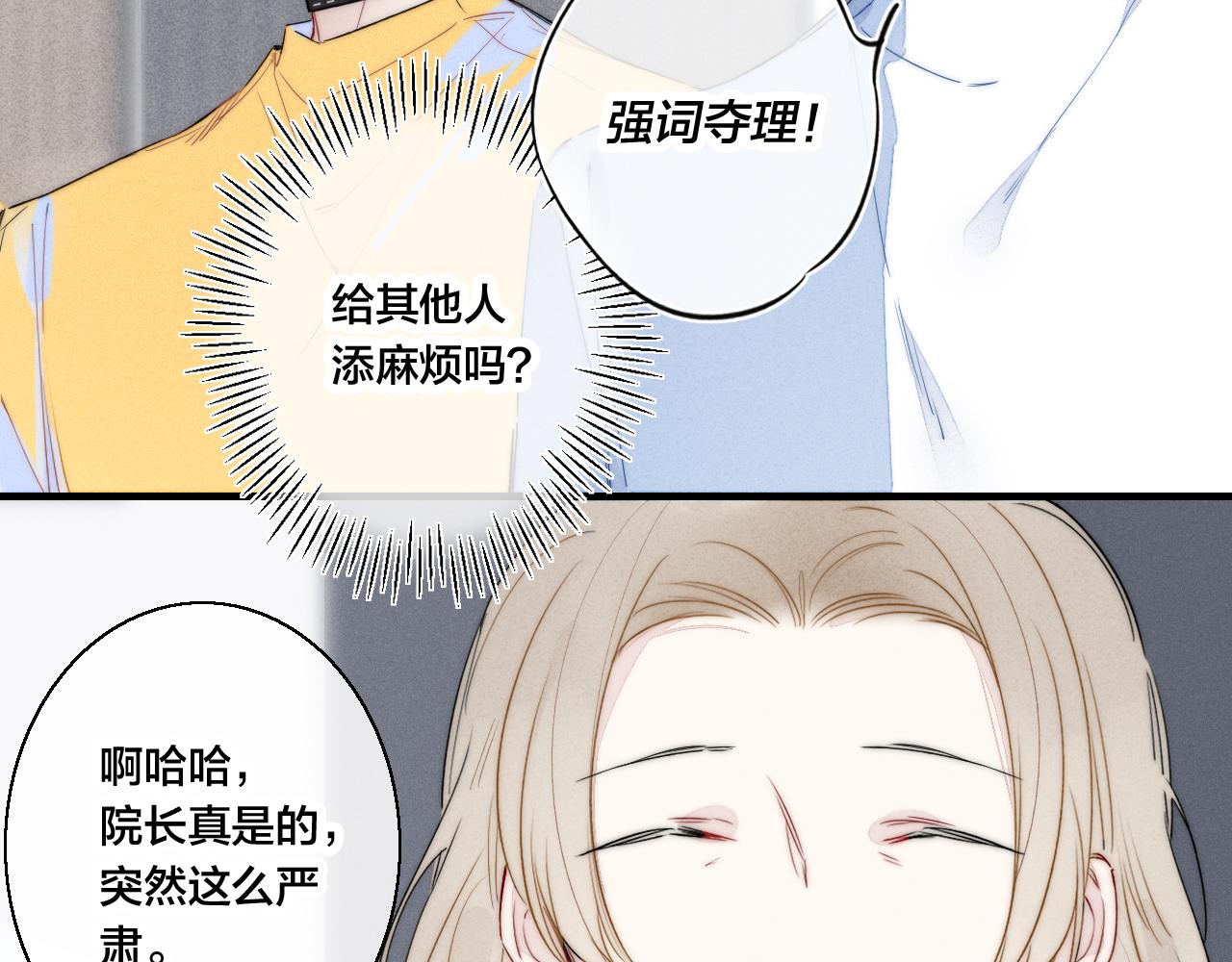 第41话 条件40