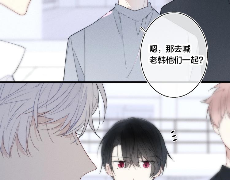 第2话 交个朋友~25
