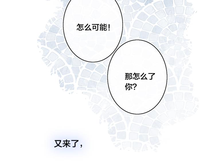 第31话 试探75
