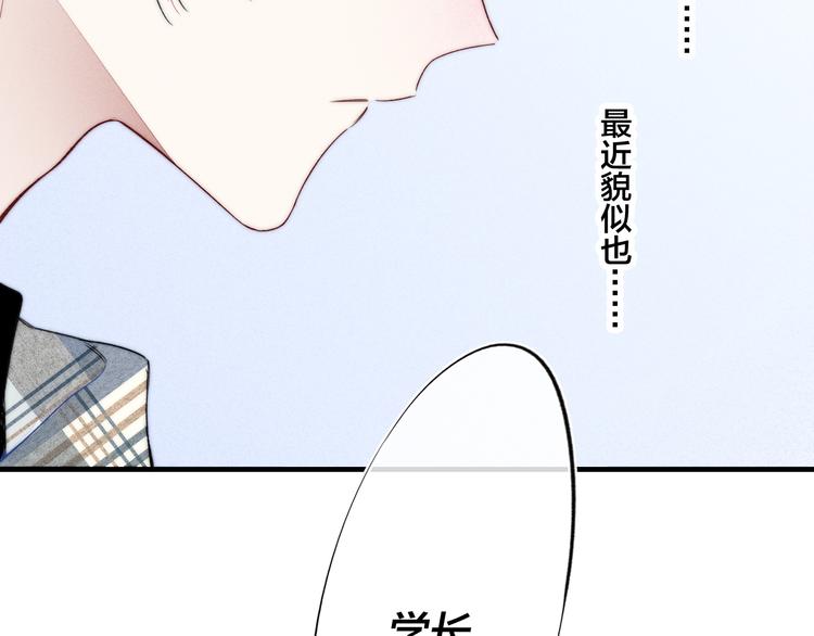 第22话 差别对待86