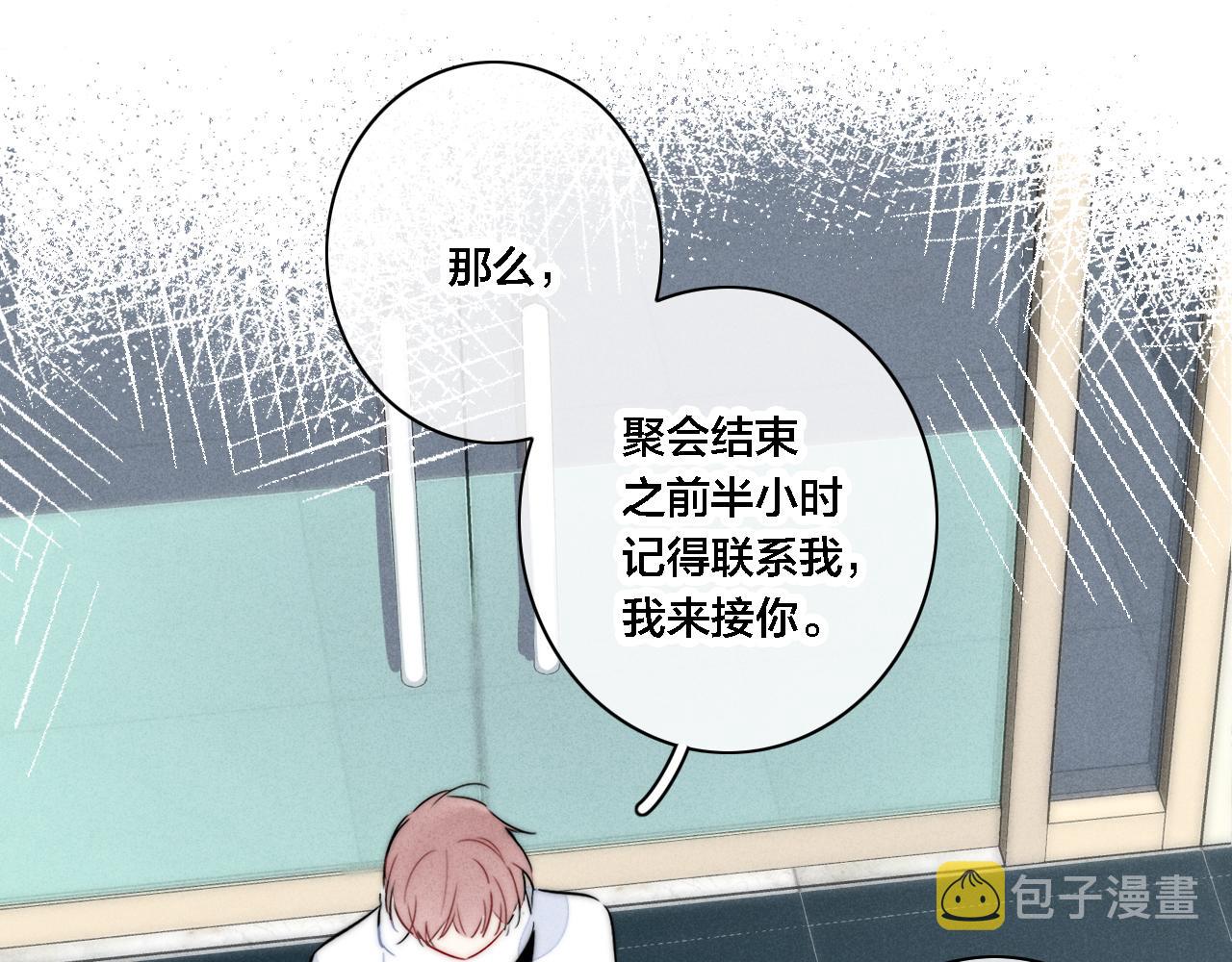 第81话 已经被永久标记36