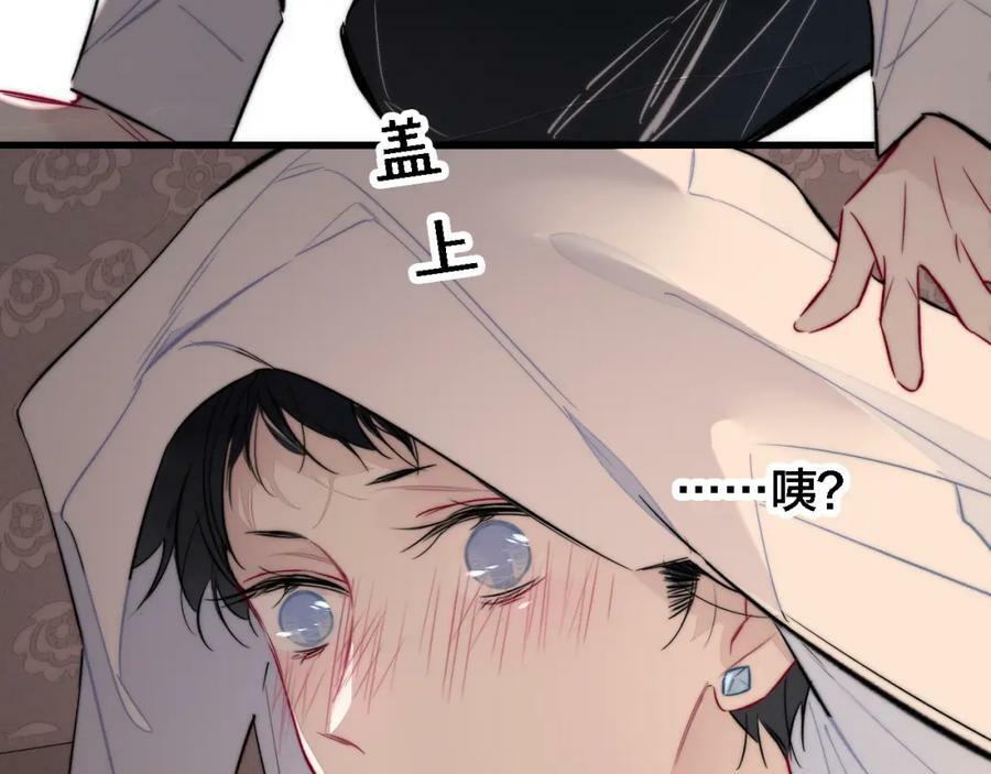 番外 同一个世界的辞浅0423