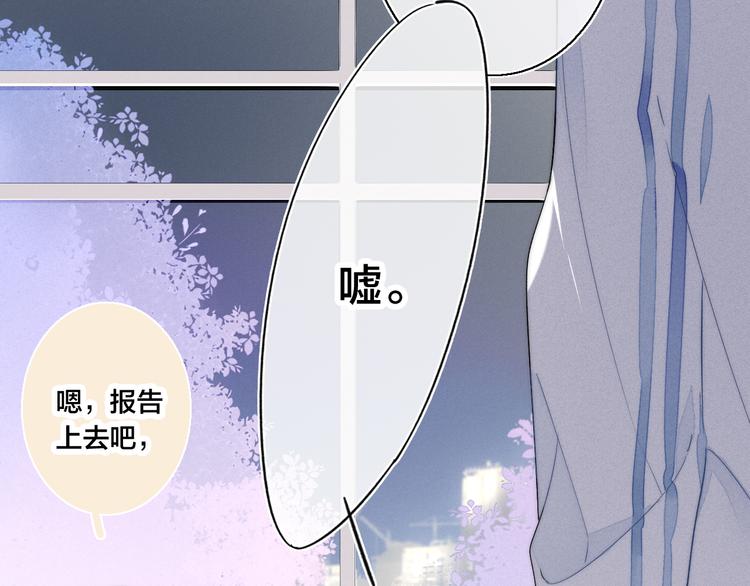 第9话 地位12