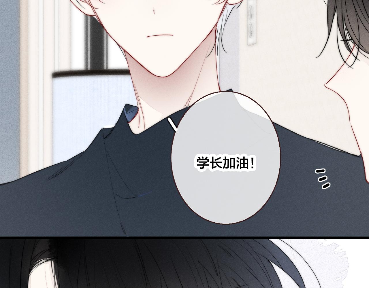 第48话 失落？48