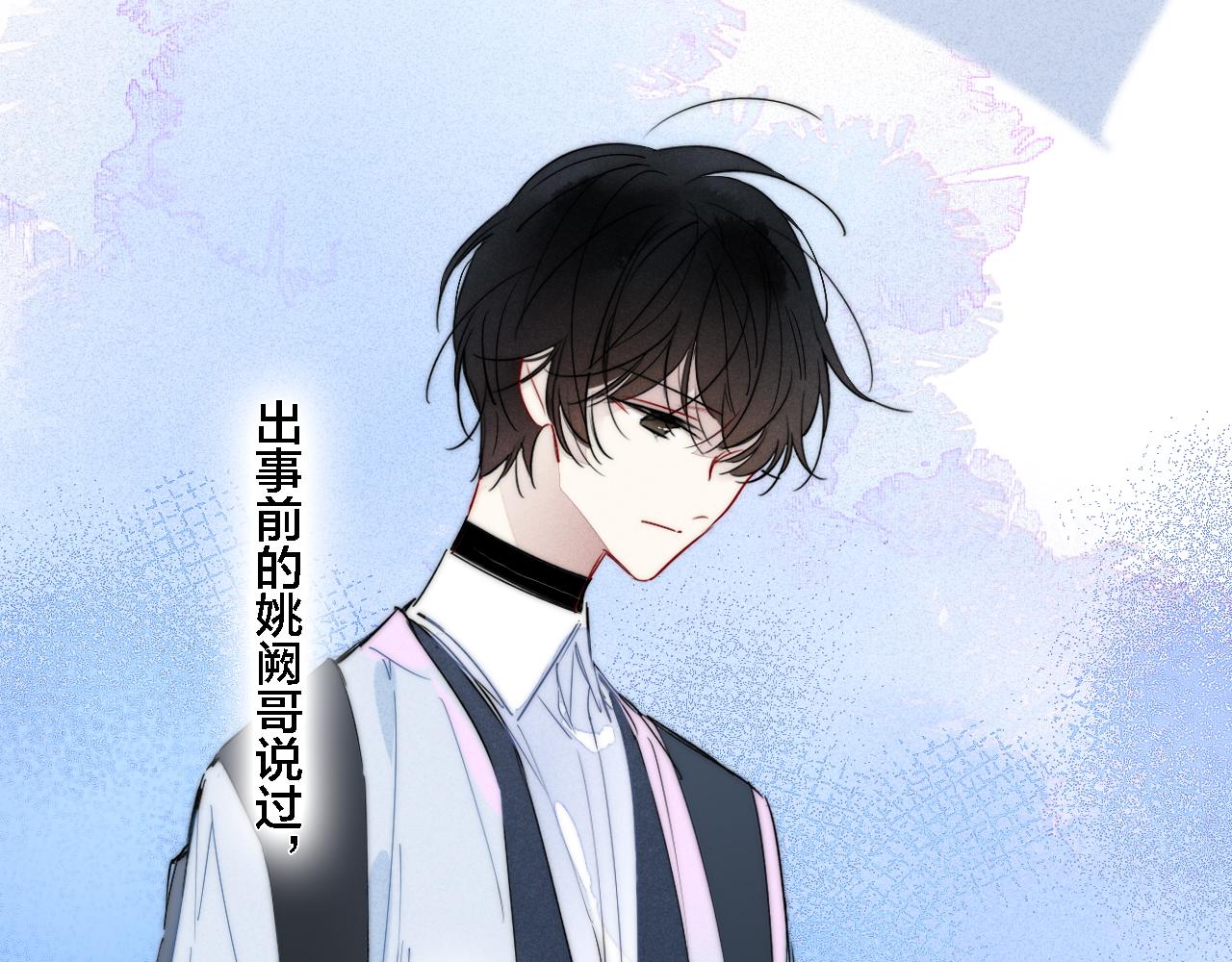 第81话 已经被永久标记22