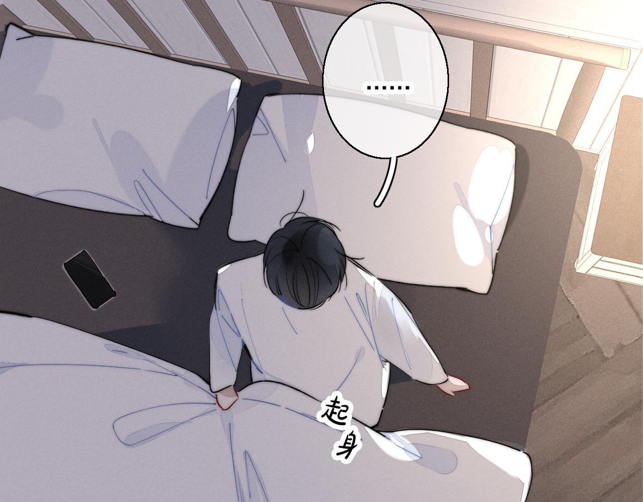 第46话 第一晚17