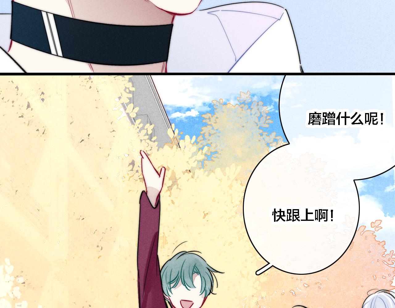 第84话 创造回忆53