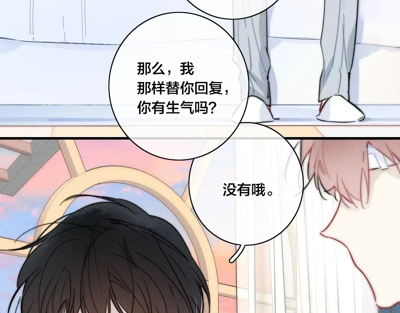 第88话 最后的机会？20