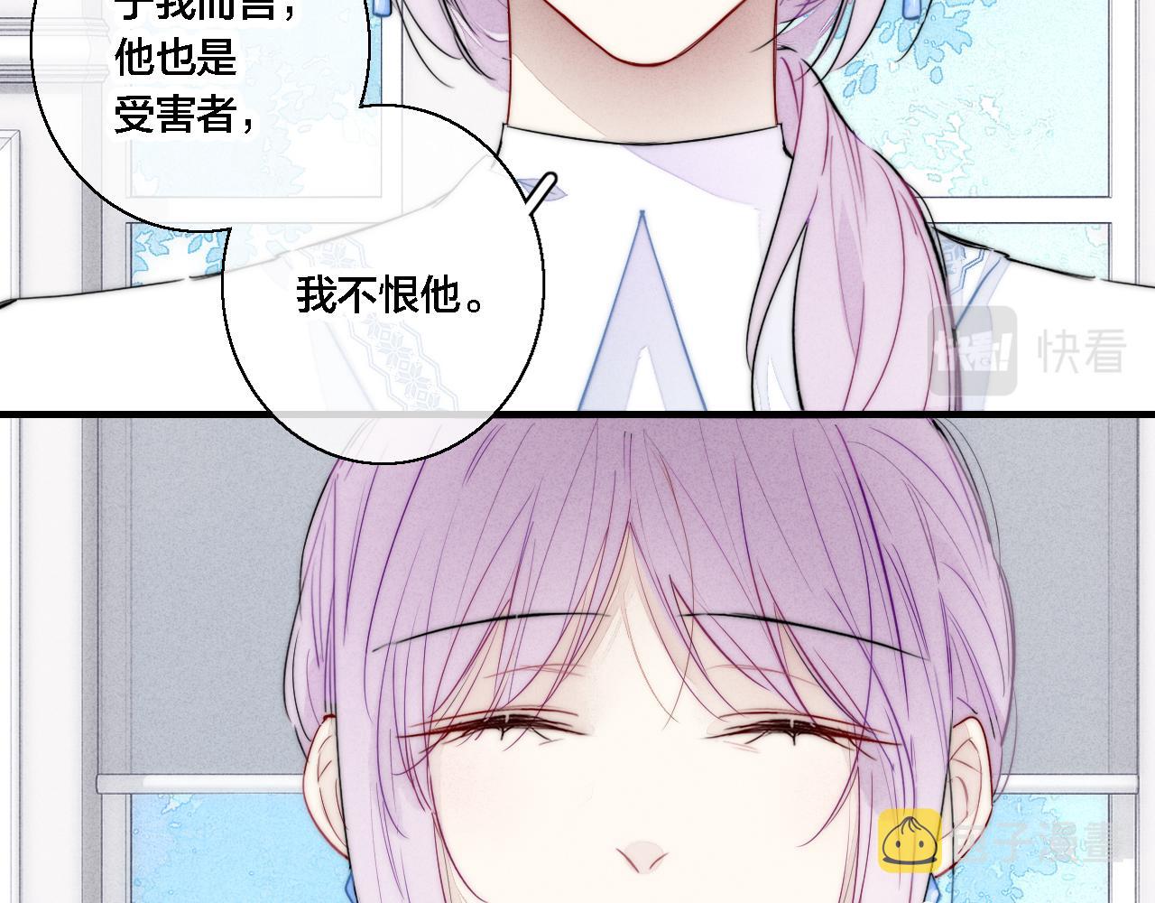 第71话 逼迫14
