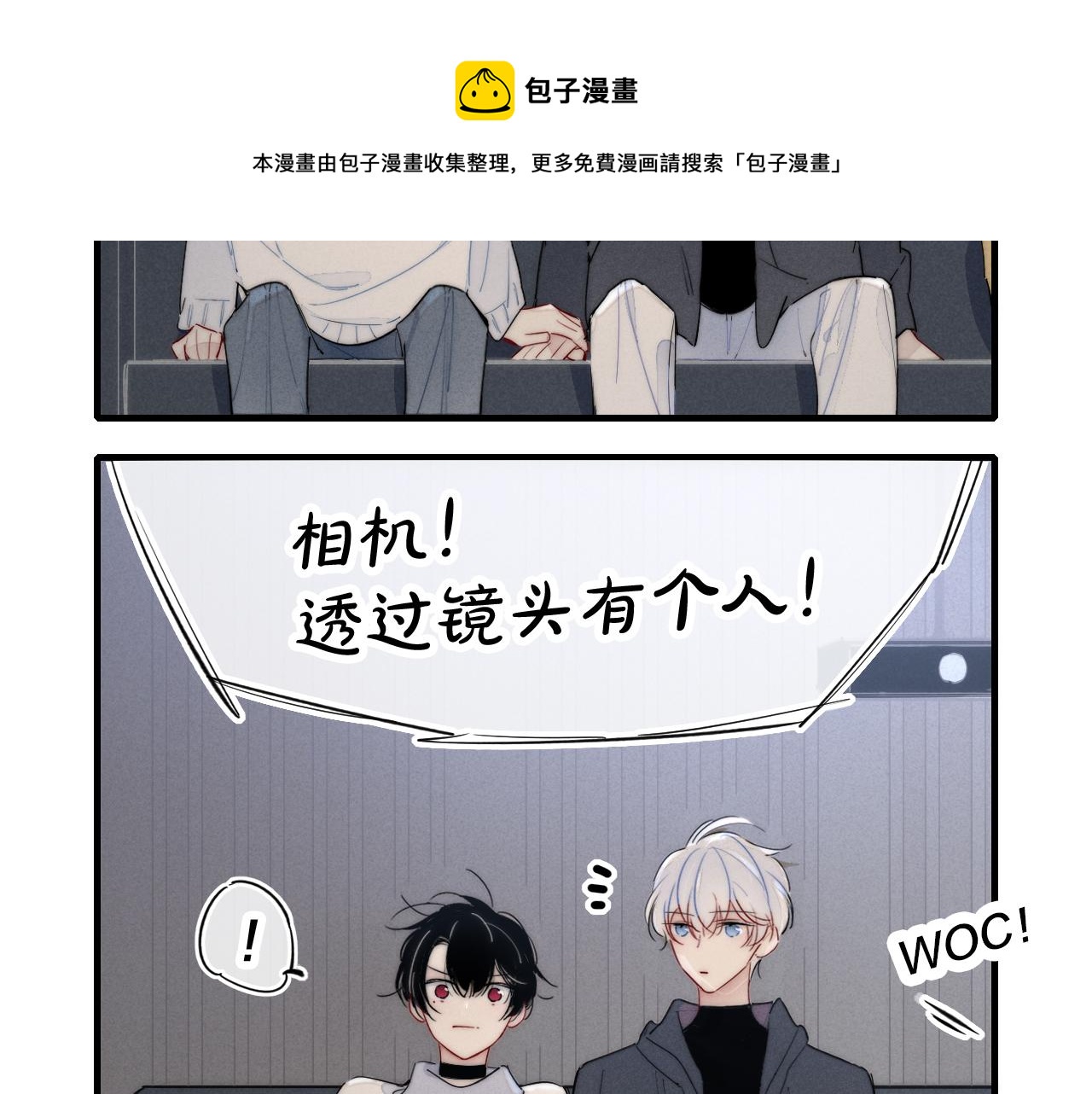 番外贰16