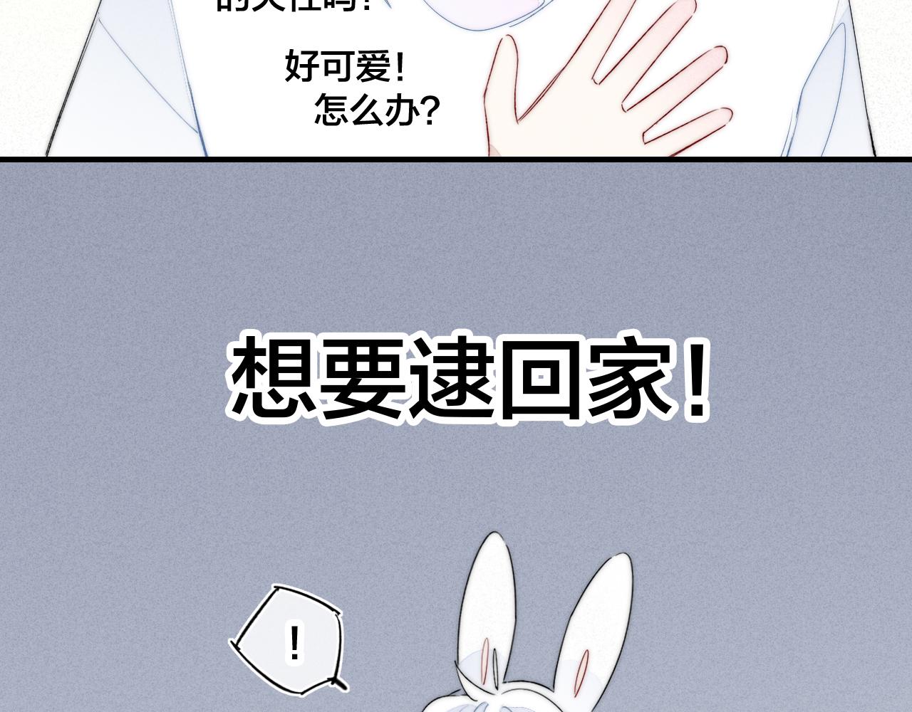 番外贰53