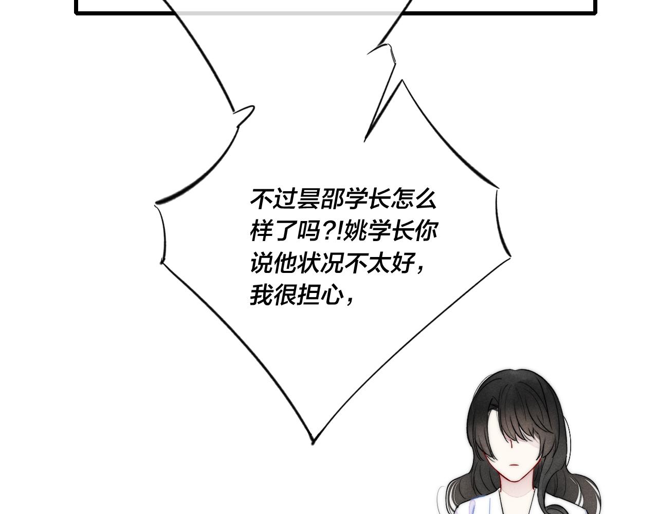 第37话 滚开70