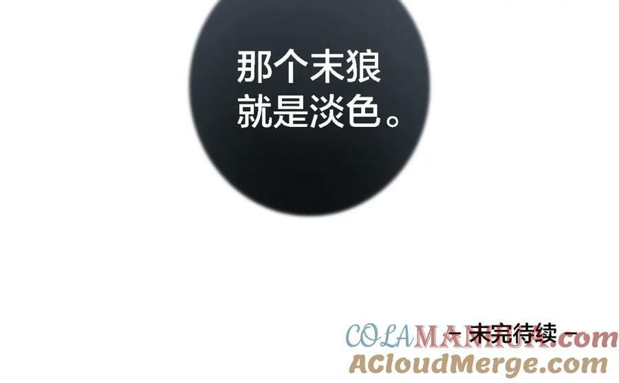 番外 同一个世界的辞浅0463