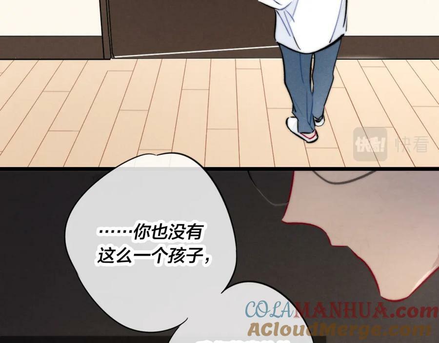 第93话 曾经发生过的27