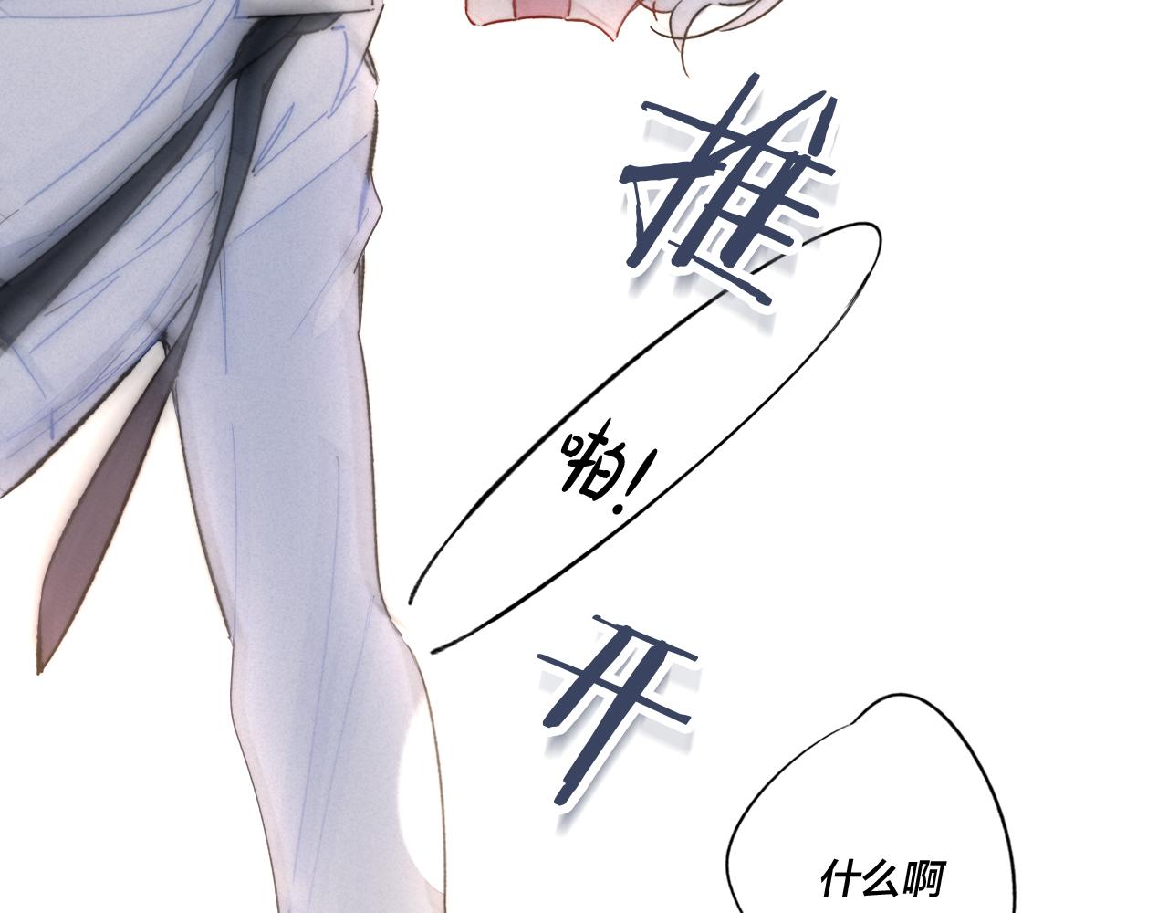 第34话 学长，你为什么会是？15