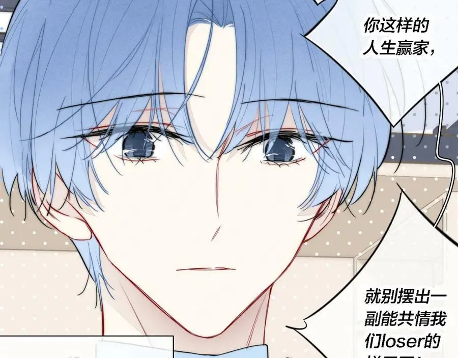 番外 同一世界的辞浅0119