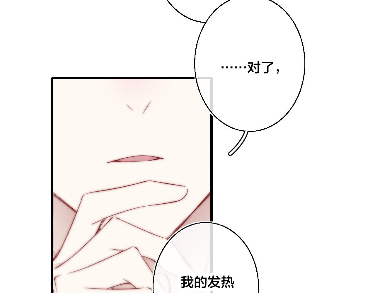 第41话 条件44