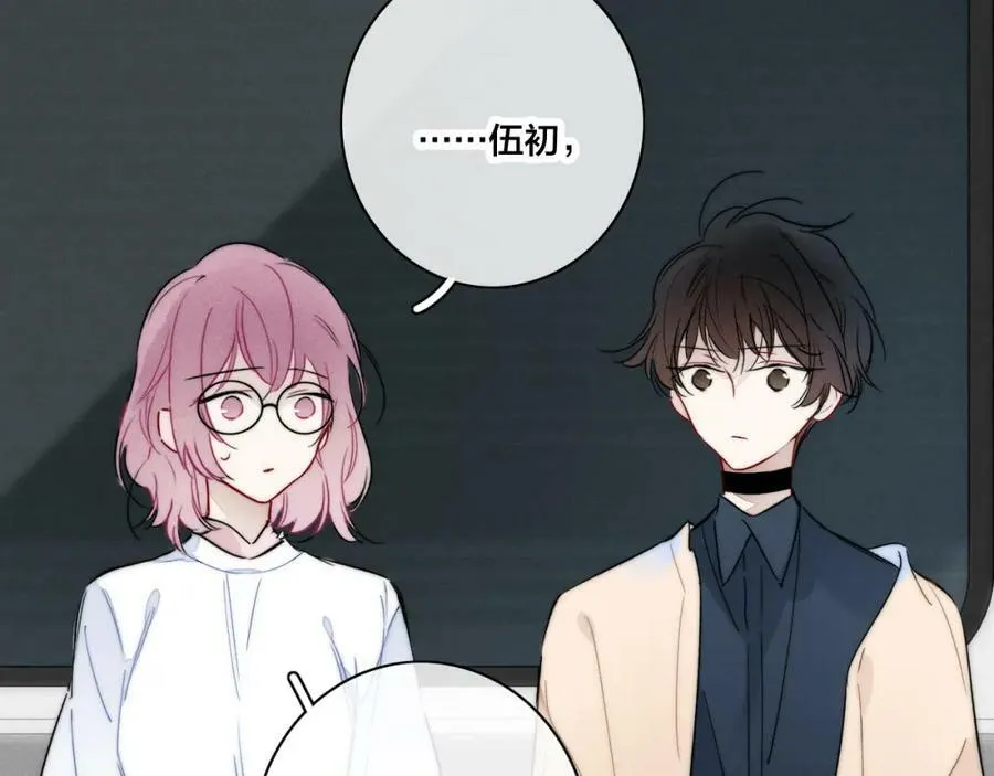 第89话 我知道这是错的19