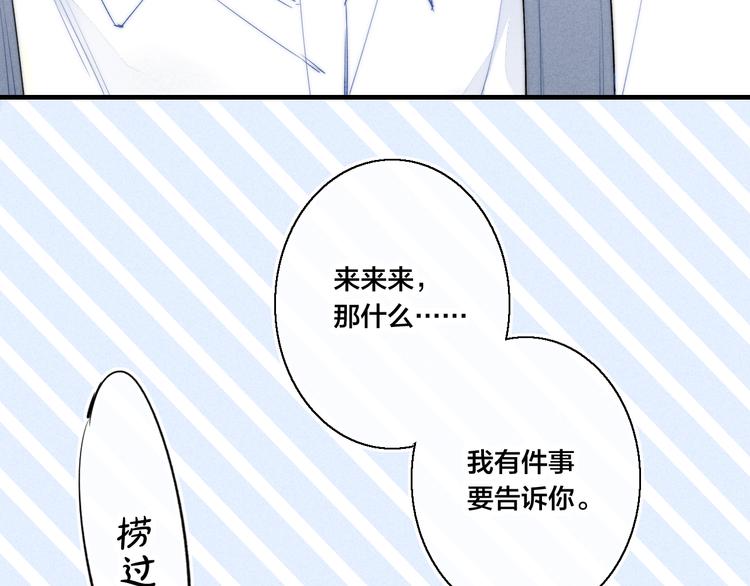 第22话 差别对待54