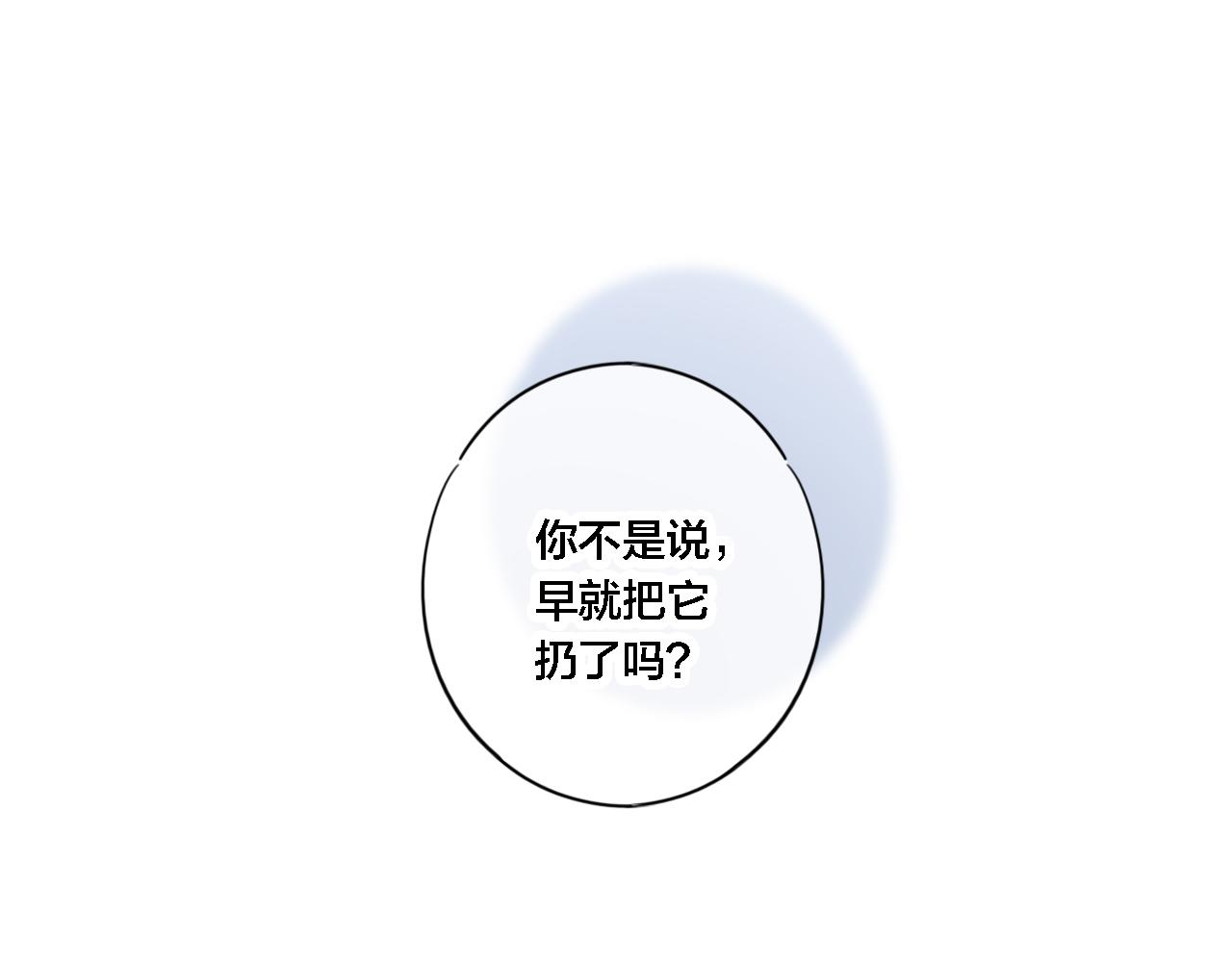 第71话 逼迫68