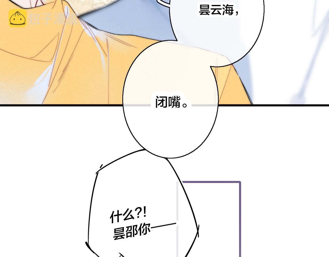 第41话 条件23