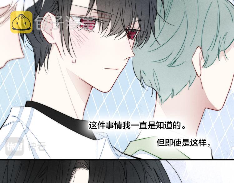 第25话 我想见见那个女孩58