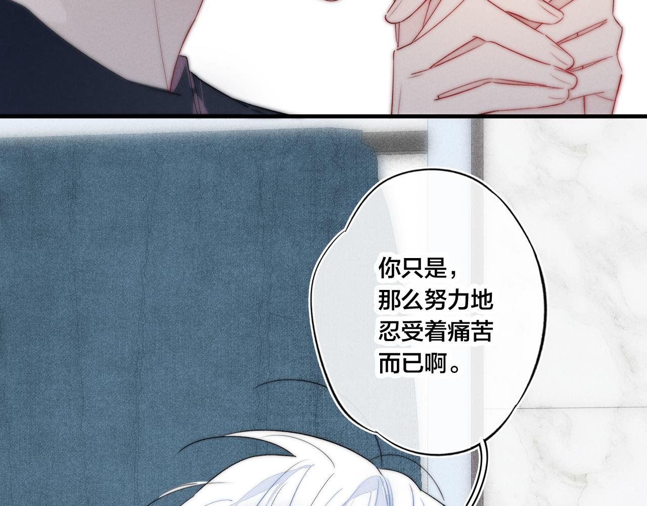 第38话 我可以吗？64