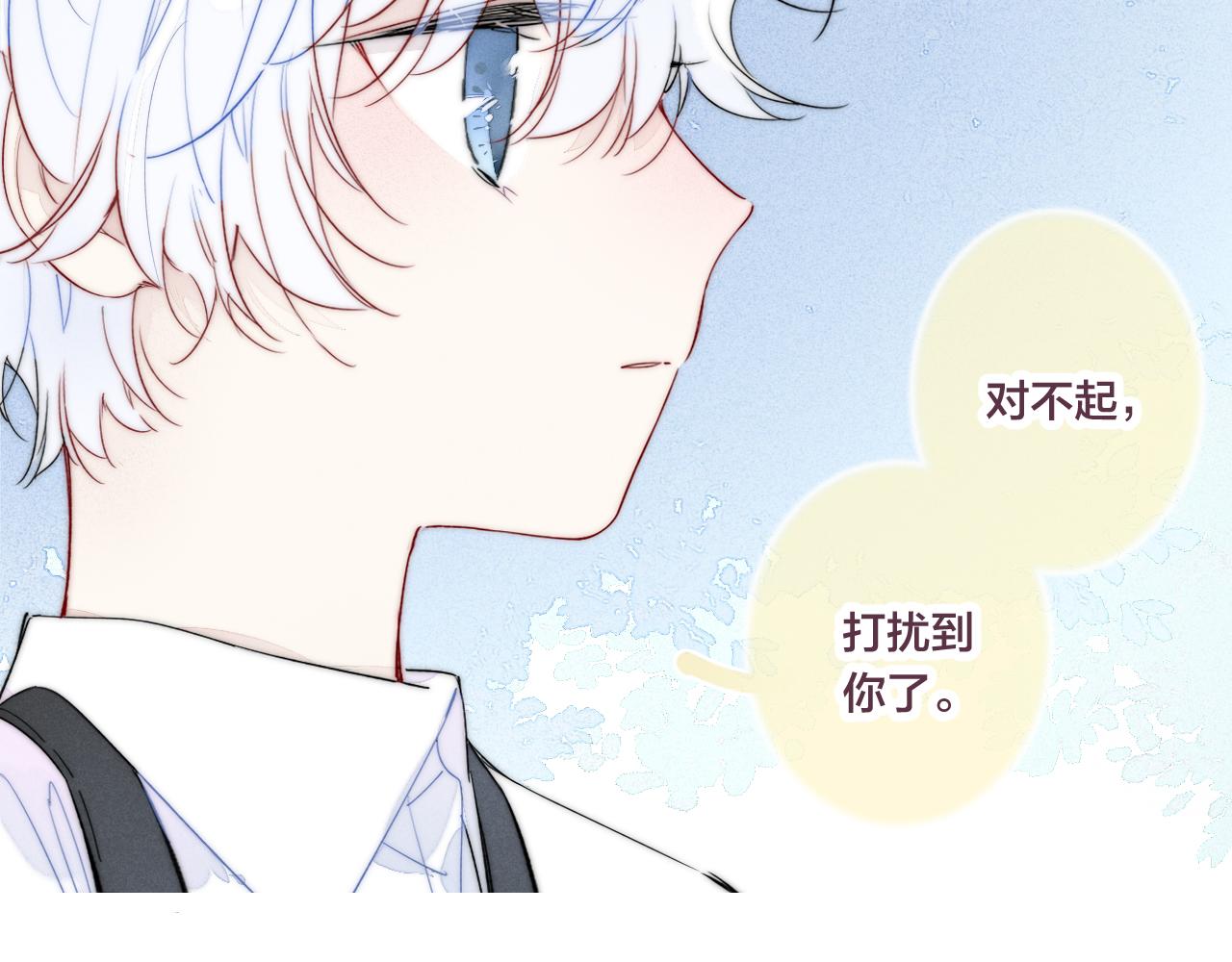 第44话 请别惯着我24