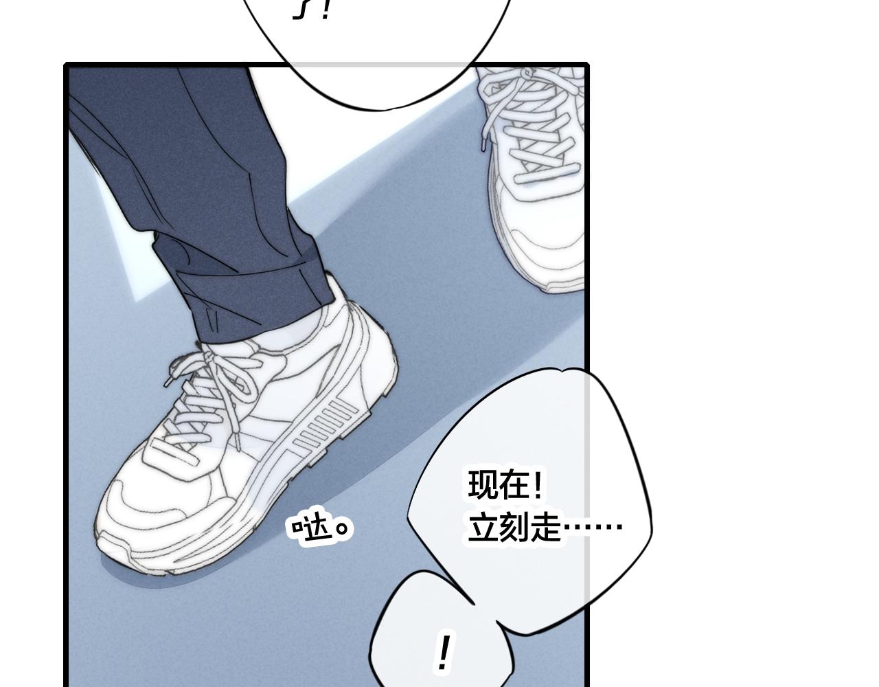 第62话 安吾长毛耳朵了_!33