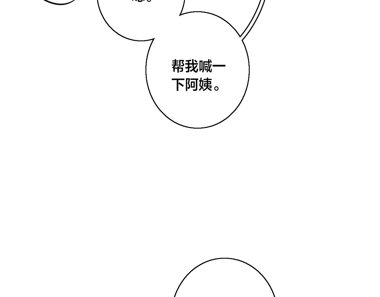 第61话 遇袭14
