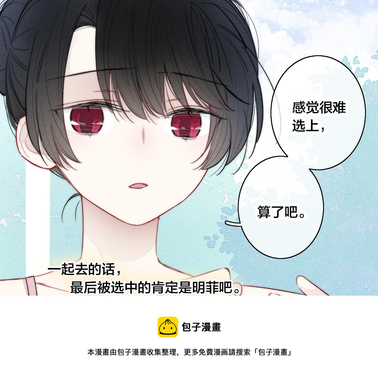第49话 过往44