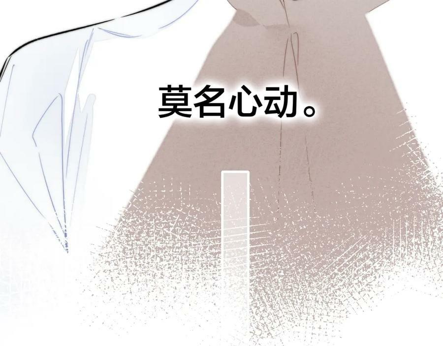 第95话 接受了这件事之后22
