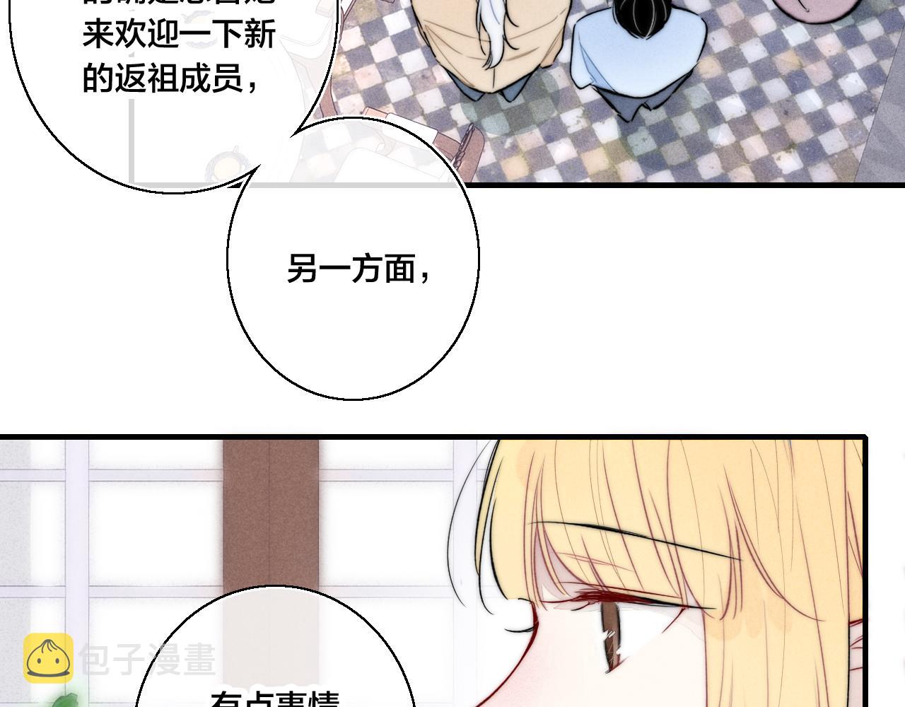 第66话 邀请31