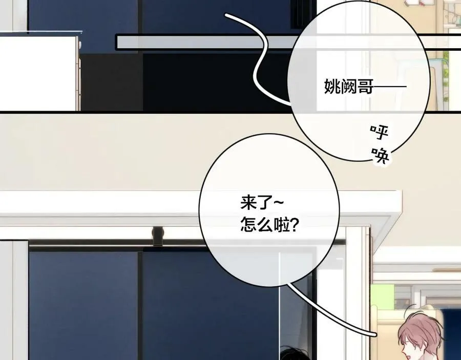 第85话 最近4