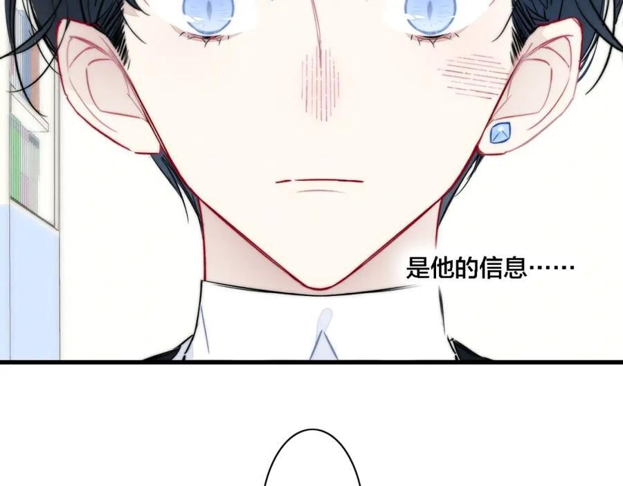 番外 同一个世界的辞浅0552