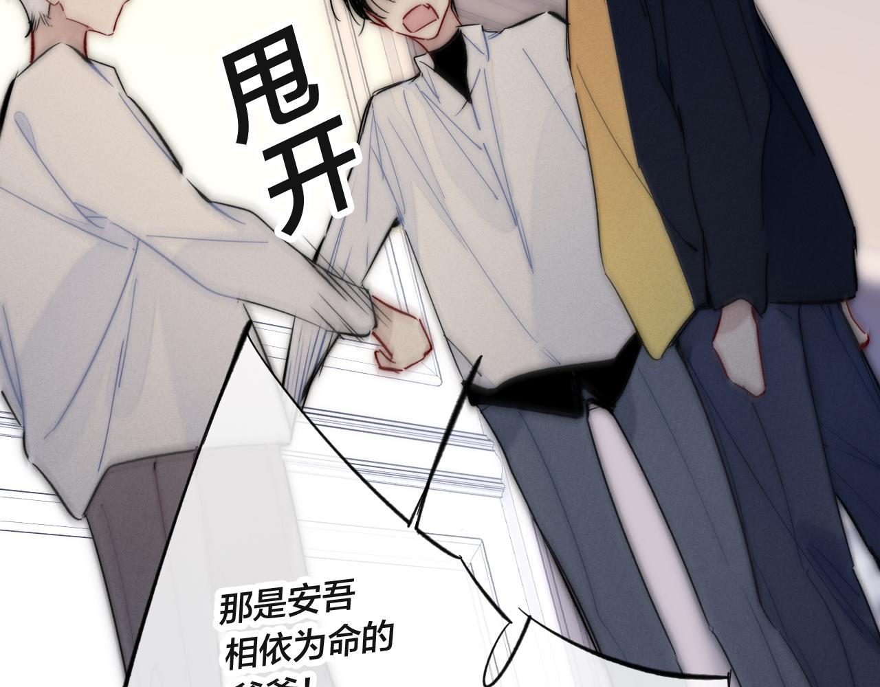 第69话 来让我看看32