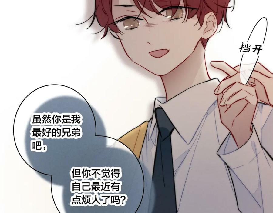 第93话 曾经发生过的80