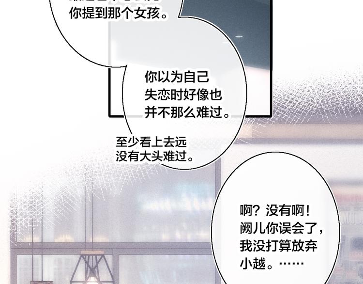 第18话 本能66