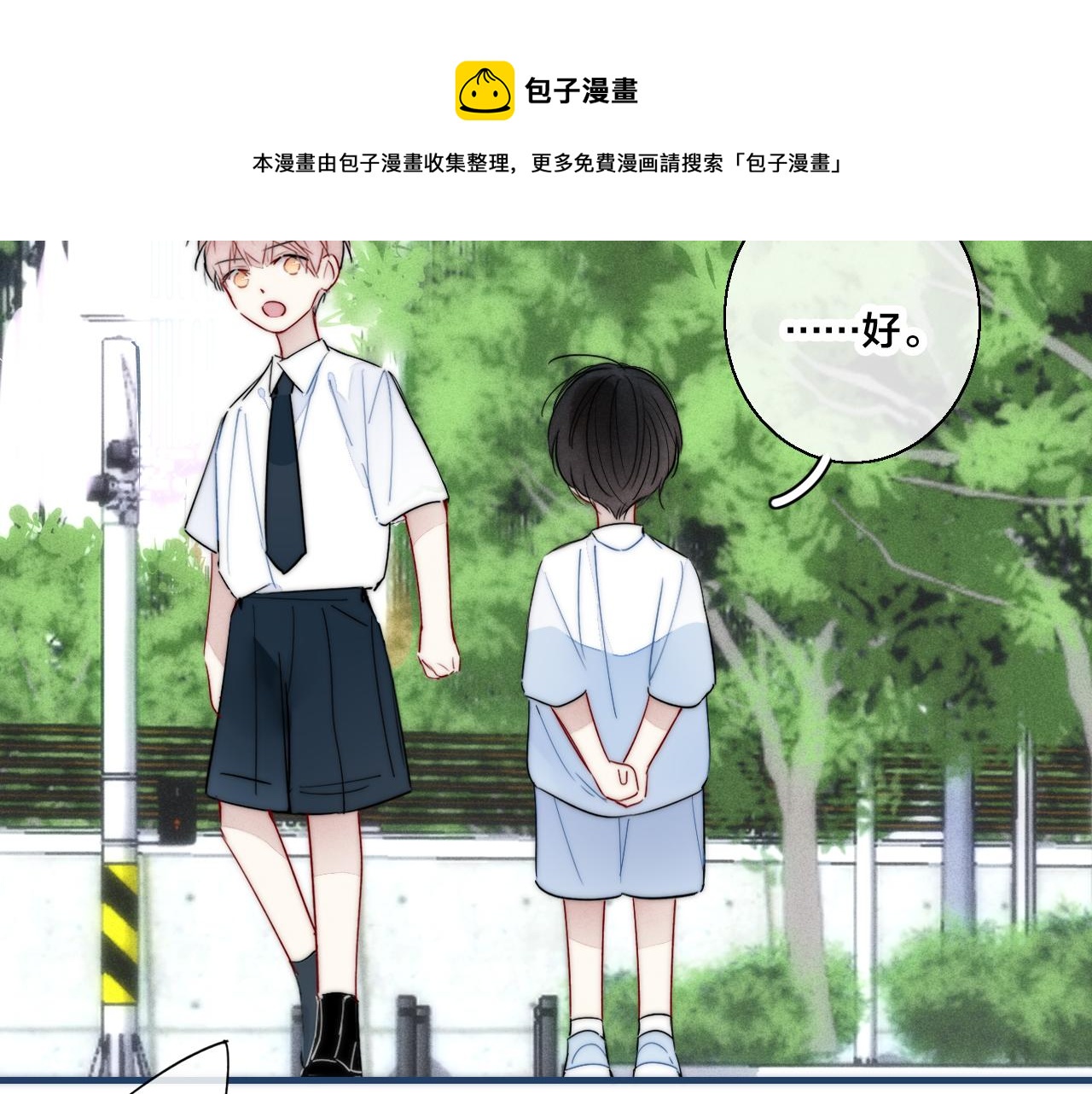 第58话 独一无二60