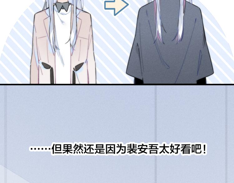 第30话 不知如何面对23