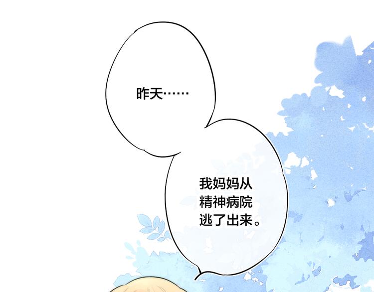 第10话 约定？20