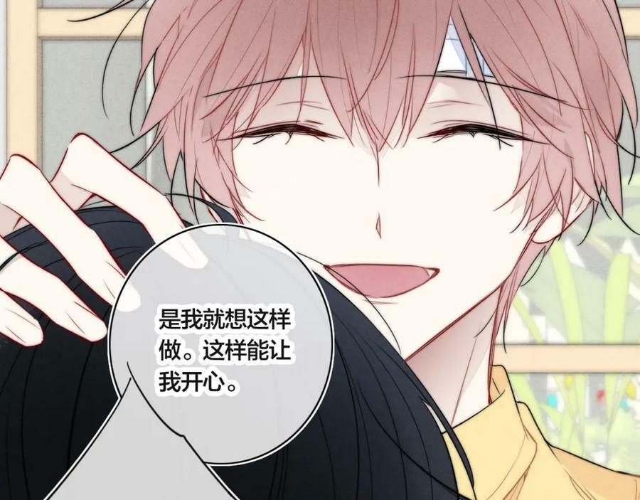 第91话 那又怎么样呢？37