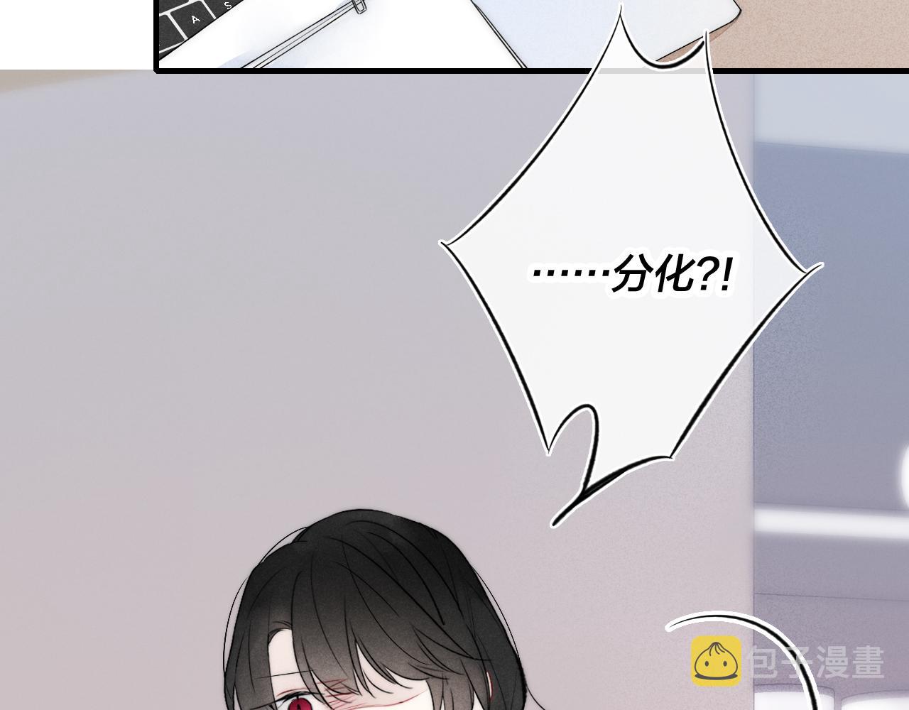 第34话 学长，你为什么会是？81