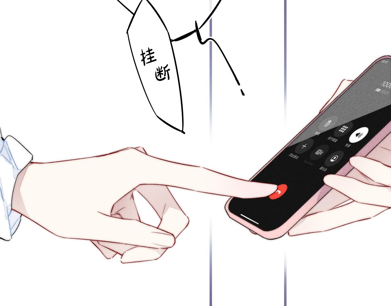第41话 条件24