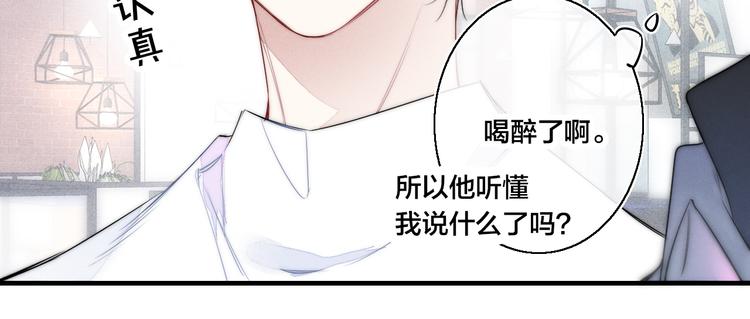 第18话 本能18