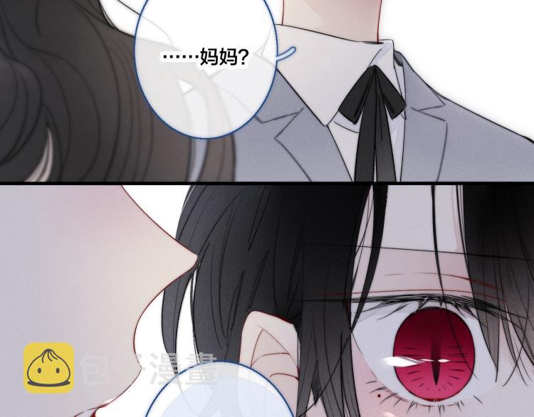 第33话 分化 安吾38